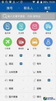 国产国产黄页大全,尽在国产黄页大全