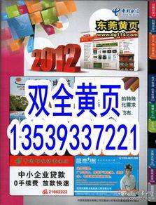 国产国产黄页大全,尽在国产黄页大全