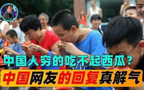 国际吃瓜娱乐,国际吃瓜大揭秘